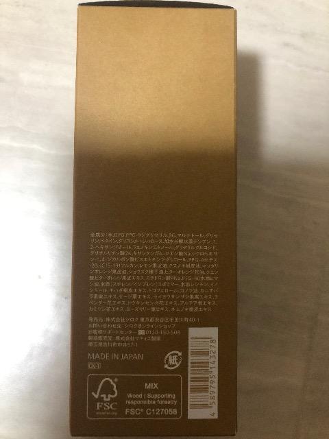 Vi@m@organic Basic oVO[V@100ml