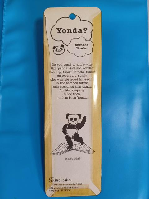 新潮文庫 非売品パンダストラップYonda? < ホビー 新潮文庫 非売品パンダストラップYonda? < ホビーの
