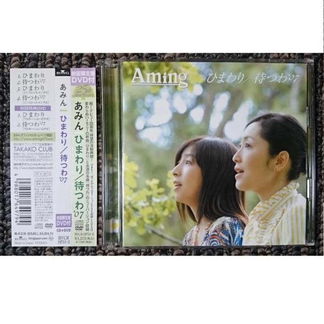 KF@ Fq@݂@Aming@Ђ܂E҂f07@Ձ@ѕt   ^gObY 