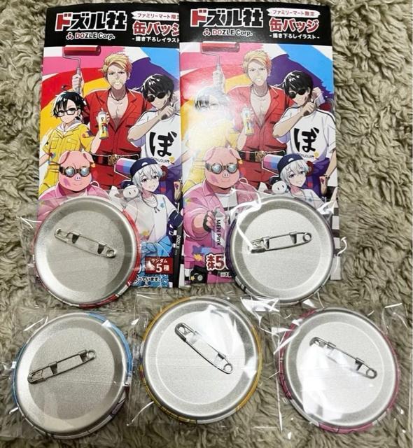 ドズル社 ファミマ限定 缶バッジ ドズル ぼんじゅうる おんりー おらふくん おおはらMEN < アニメ/コミック/キャラクター  ドズル社 ファミマ限定 缶バッジ ドズル ぼんじゅうる おんりー おらふくん おおはらMEN < アニメ/コミック/キャラクターの