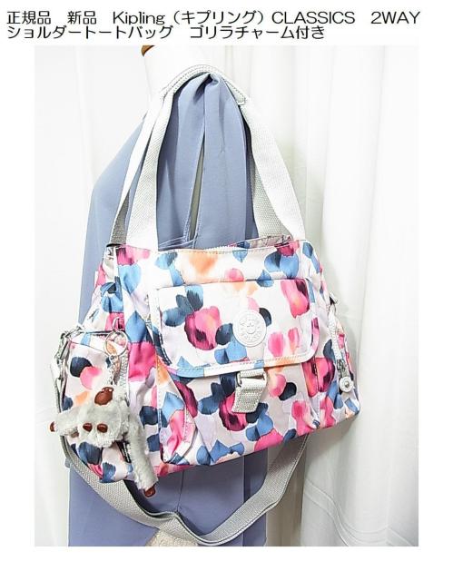 500~X^KiVi@KiplingiLvOjCLASSICS@2WAYV_[g[gobO@S`[t 