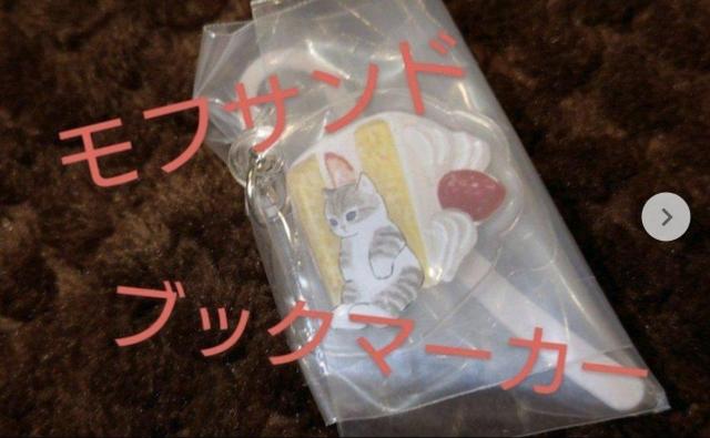 tTh@mofusand ubN}[J[@`[@1 