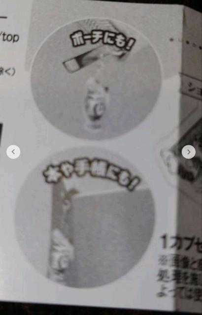 tTh@mofusand ubN}[J[@`[@1