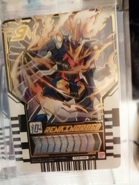 仮面ライダーライドケミートレカ15 < トレーディングカード 仮面ライダーライドケミートレカ15 < トレーディングカードの