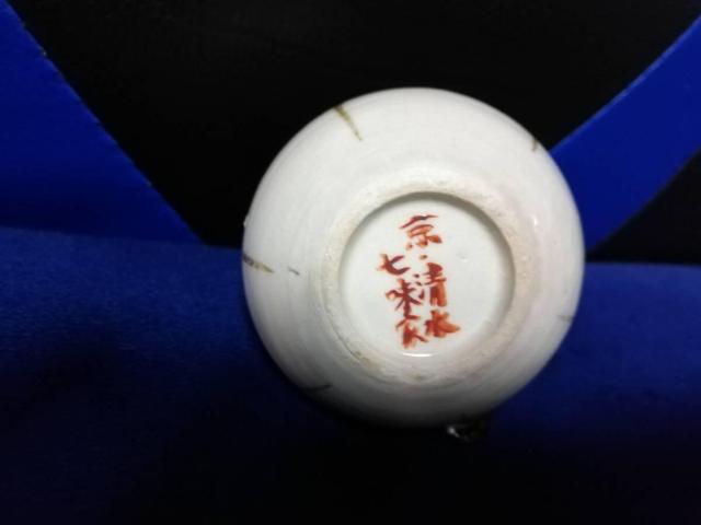 京・清水 七味入れ < インテリア/ライフ 京・清水 七味入れ < インテリア/ライフの