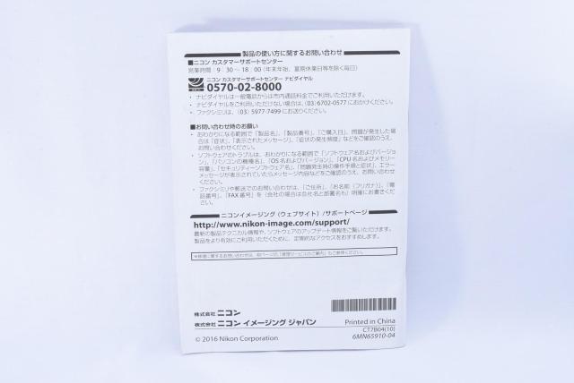 i Nikon COOLPIX B700 戵   Ɠd/AV 