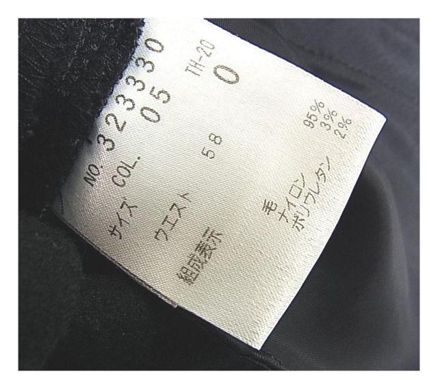 ★正規品 美品 theory セオリー スカート サイズ0 プリーツ ウール ブラック < ブランド  ★正規品 美品 theory セオリー スカート サイズ0 プリーツ ウール ブラック < ブランドの