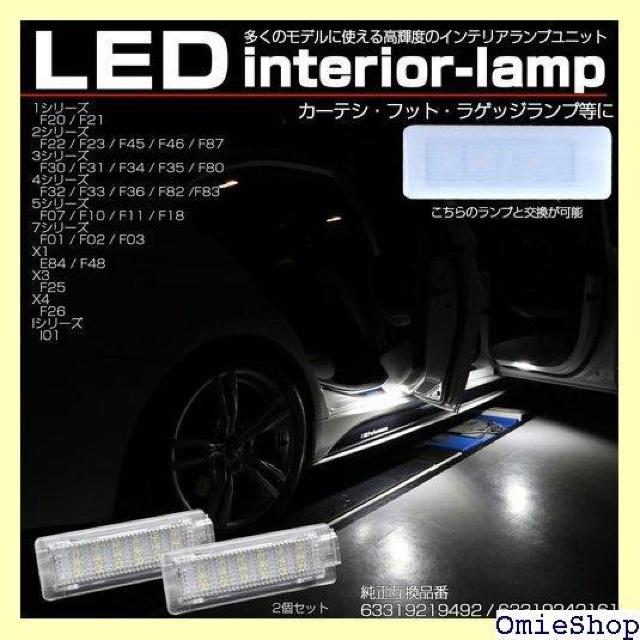 LED J[eVv tbgv [v  F07 F10 F11 F01 F02 F03 E84 802  /oCN