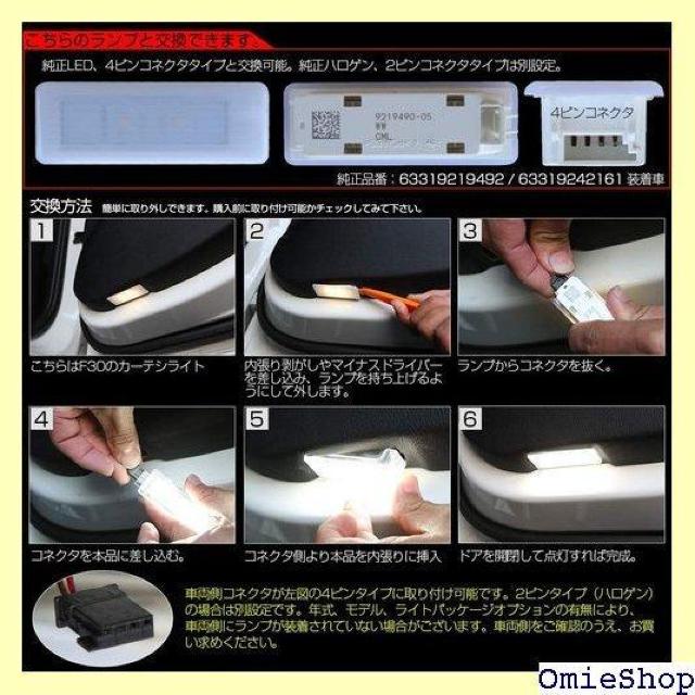 LED J[eVv tbgv [v  F07 F10 F11 F01 F02 F03 E84 802  /oCN