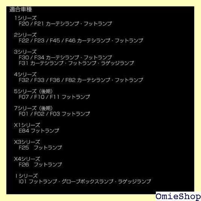 LED J[eVv tbgv [v  F07 F10 F11 F01 F02 F03 E84 802  /oCN