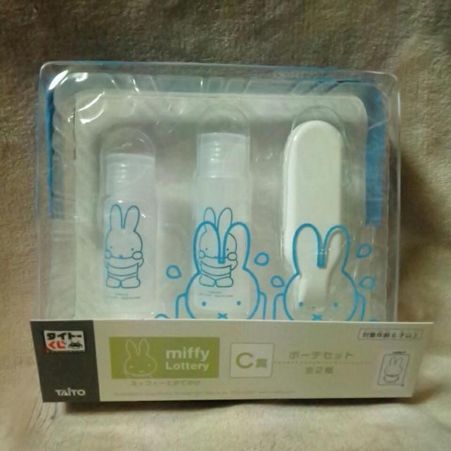 ■ミッフィー■TAITOくじ ミッフィーとおでかけ C賞ポーチセット■ < アニメ/コミック/キャラクター ■ミッフィー■TAITOくじ ミッフィーとおでかけ C賞ポーチセット■ < アニメ/コミック/キャラクターの