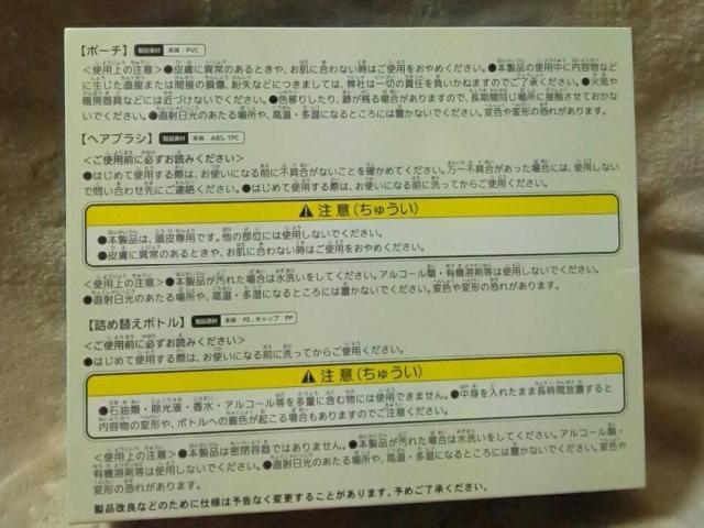 ■ミッフィー■TAITOくじ ミッフィーとおでかけ C賞ポーチセット■ < アニメ/コミック/キャラクター ■ミッフィー■TAITOくじ ミッフィーとおでかけ C賞ポーチセット■ < アニメ/コミック/キャラクターの