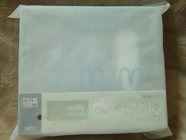 ■ミッフィー■TAITOくじ ミッフィーとおでかけ C賞ポーチセット■ < アニメ/コミック/キャラクター ■ミッフィー■TAITOくじ ミッフィーとおでかけ C賞ポーチセット■ < アニメ/コミック/キャラクターの