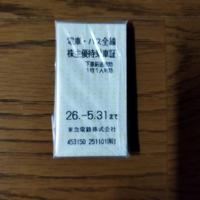 東急電鉄 東急バス 全線乗車券11 枚 < チケット/金券 東急電鉄 東急バス 全線乗車券11 枚 < チケット/金券の