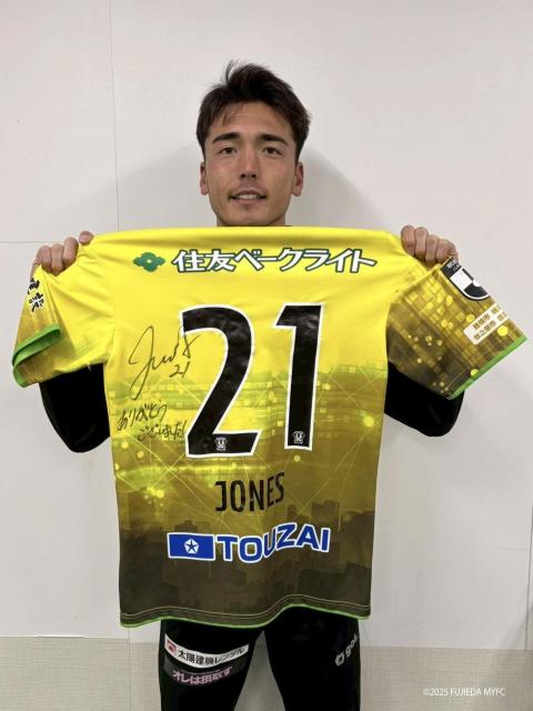 #21 ジョーンズ レイ 選手 直筆サイン入り 1st ユニフォーム 上下(着用なし) < レジャー/スポーツ #21 ジョーンズ レイ 選手 直筆サイン入り 1st ユニフォーム 上下(着用なし) < レジャー/スポーツの