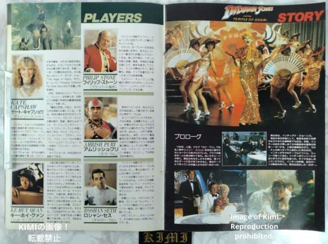 CfB W[Y {̓` f ptbg { 1984 CfBAi W[Y n\ tH[h Indiana  zr[ 