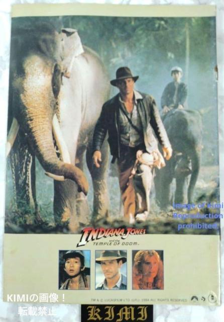 CfB W[Y {̓` f ptbg { 1984 CfBAi W[Y n\ tH[h Indiana  zr[ 