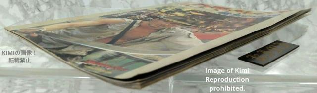 CfB W[Y {̓` f ptbg { 1984 CfBAi W[Y n\ tH[h Indiana  zr[ 