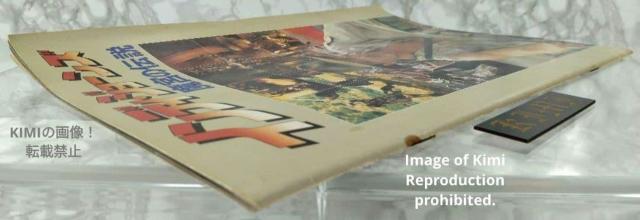 CfB W[Y {̓` f ptbg { 1984 CfBAi W[Y n\ tH[h Indiana  zr[ 