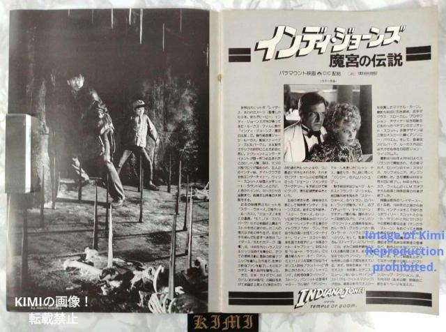 CfB W[Y {̓` f ptbg { 1984 CfBAi W[Y n\ tH[h Indiana  zr[ 