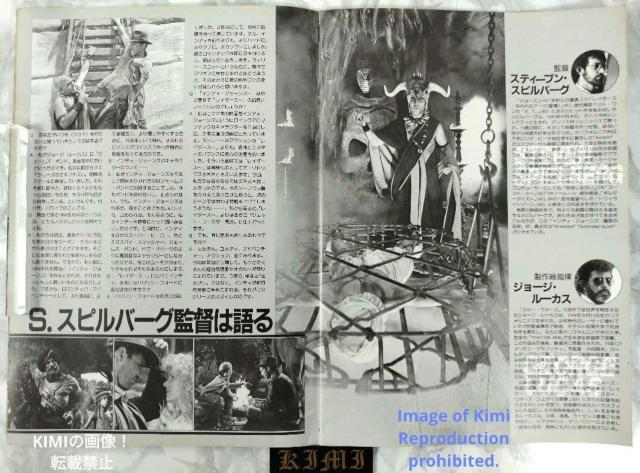 CfB W[Y {̓` f ptbg { 1984 CfBAi W[Y n\ tH[h Indiana  zr[ 