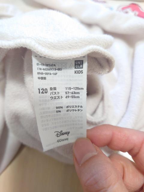 ユニクロ ディズニープリンセス フリースパジャマ ワンピース 120 < ブランド ユニクロ ディズニープリンセス フリースパジャマ ワンピース 120 < ブランドの