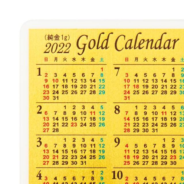 24�� 1g�J�[�h �아 2024�N�J�����_�[�v�����g ���~�l�[�g���H�� �c���M�����H�Ɛ� �� �z�r�[�� 