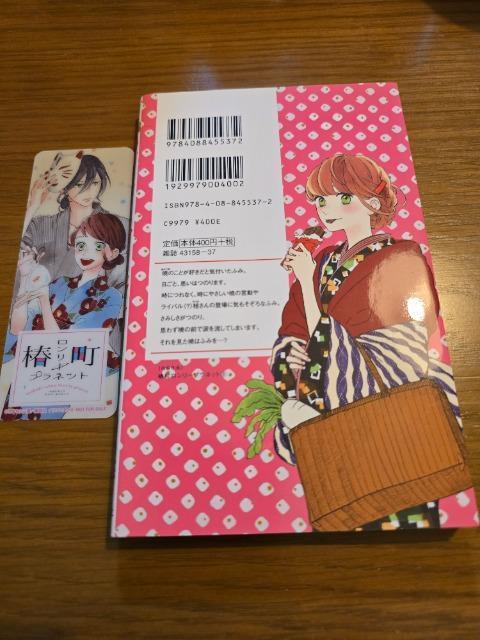 �֒��������[�v���l�b�g�@3�@������t���@��܂���O�� �� �A�j��/�R�~�b�N/�L�����N�^�[�� 