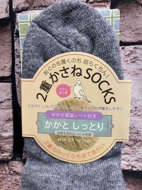 ���������I�w�Q���g�x�����ƕێ��V�[�g�t���I�����Ƃ�c���c���Q�d�҂݁I�ӂ�����э��N���[��\�b�N�X �� �����t�@�b�V������ 