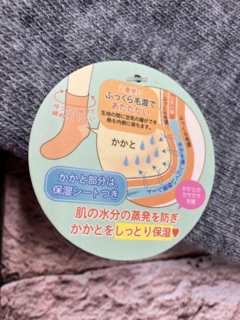 ���������I�w�Q���g�x�����ƕێ��V�[�g�t���I�����Ƃ�c���c���Q�d�҂݁I�ӂ�����э��N���[��\�b�N�X �� �����t�@�b�V������ 