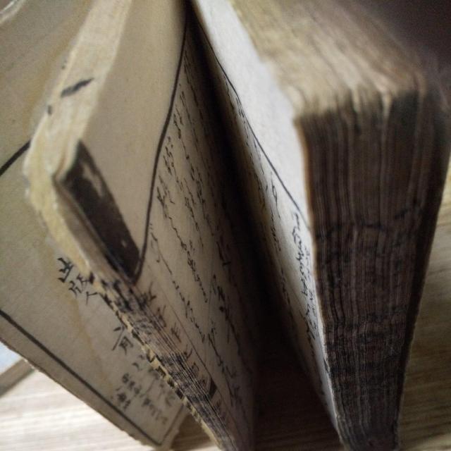 明治の古書 < 本/雑誌 明治の古書 < 本/雑誌の