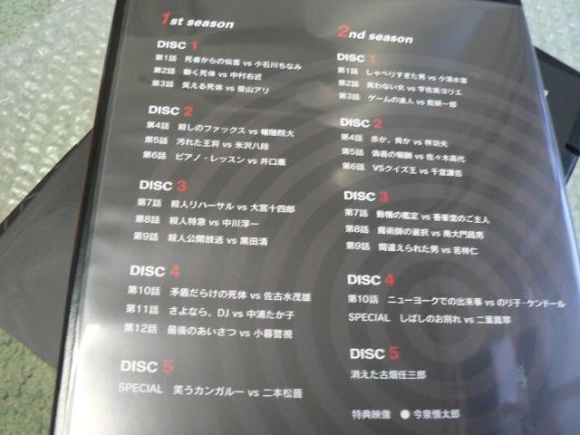 古畑任三郎/COMPLETE Blu-ray BOX【ブルーレイ:21枚組】田村正和/SMAP/木村拓哉/明石家さんま/イチロー < CD/DVD/ビデオ 古畑任三郎/COMPLETE Blu-ray BOX【ブルーレイ:21枚組】田村正和/SMAP/木村拓哉/明石家さんま/イチロー < CD/DVD/ビデオの