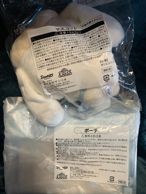 サンリオ シナモロール 一番新品未開封 くじ シナモン マスコット ポーチ 送料無料 < おもちゃ サンリオ シナモロール 一番新品未開封 くじ シナモン マスコット ポーチ 送料無料 < おもちゃの