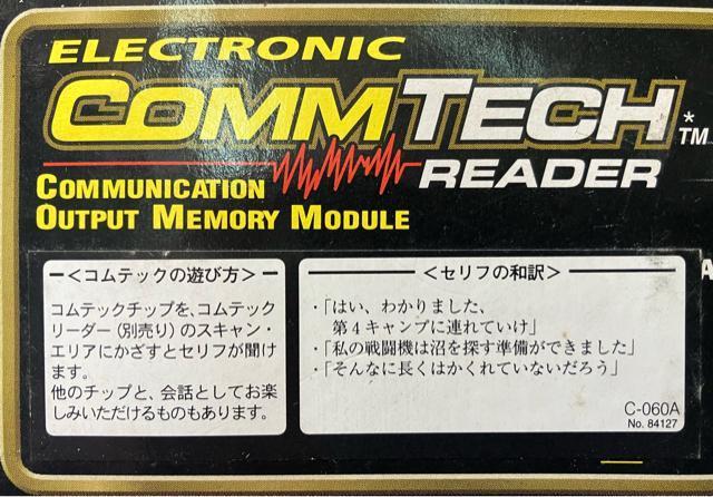 スターウォーズ コムテック フィギュア OOM-9 オーオーエム・ナイン 3個 3体 セット SF 特撮 < アニメ/コミック/キャラクター スターウォーズ コムテック フィギュア OOM-9 オーオーエム・ナイン 3個 3体 セット SF 特撮 < アニメ/コミック/キャラクターの