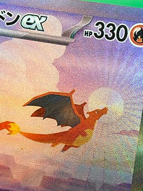 �y���i�z���U�[�h��ex SAR sv2a 201/165 �|�P�����J�[�h151 �� �g���[�f�B���O�J�[�h�� 