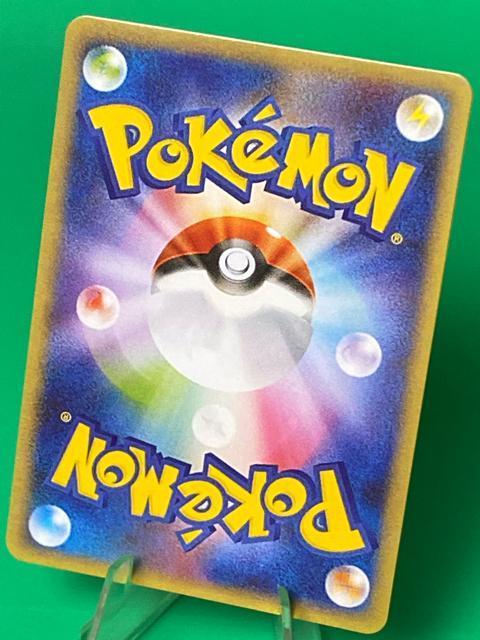 �y���i�z���U�[�h��ex SAR sv2a 201/165 �|�P�����J�[�h151 �� �g���[�f�B���O�J�[�h�� 