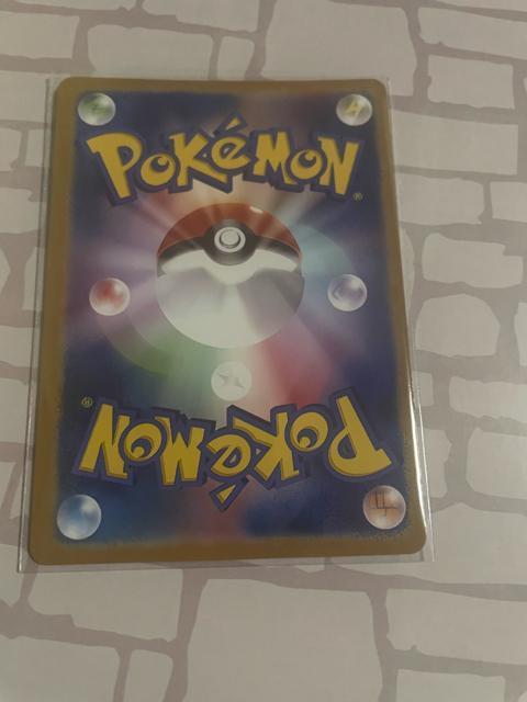 �|�P�L�����R���N�V���� �s�J�`���E �� �g���[�f�B���O�J�[�h�� 