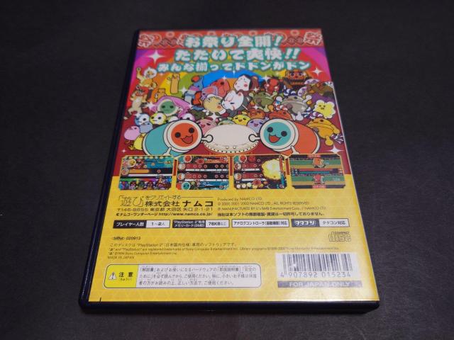 PS2 太鼓の達人 タタコンでドドンがドン < ゲーム本体/ソフト PS2 太鼓の達人 タタコンでドドンがドン < ゲーム本体/ソフトの