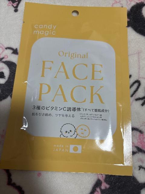 キャンディーマジック★フェイスパック★3種のビタミンC誘導体 < 香水/コスメ/ネイル キャンディーマジック★フェイスパック★3種のビタミンC誘導体 < 香水/コスメ/ネイルの