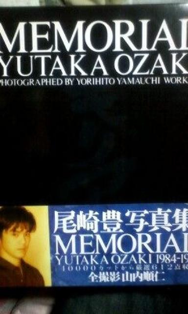 尾崎豊写真集「MEMORIAL」 < タレントグッズ  尾崎豊写真集「MEMORIAL」  < タレントグッズの