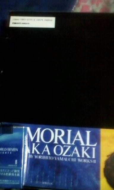 尾崎豊写真集「MEMORIAL」 < タレントグッズ  尾崎豊写真集「MEMORIAL」 < タレントグッズの