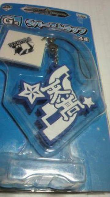 仮面ライダーフォーゼ ラバーストラップ 新品 超激安 < 家電/AV  仮面ライダーフォーゼ ラバーストラップ 新品 超激安  < 家電/AVの