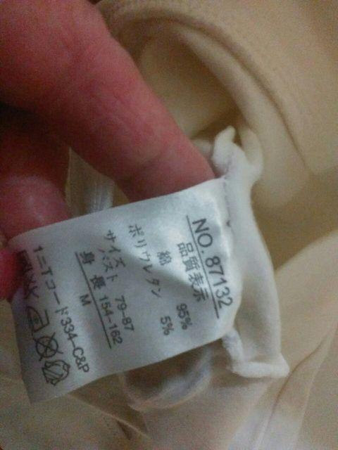 F.M.N レギュラーサイズ 美品 着丈38 < 女性ファッション F.M.N レギュラーサイズ 美品 着丈38 < 女性ファッションの