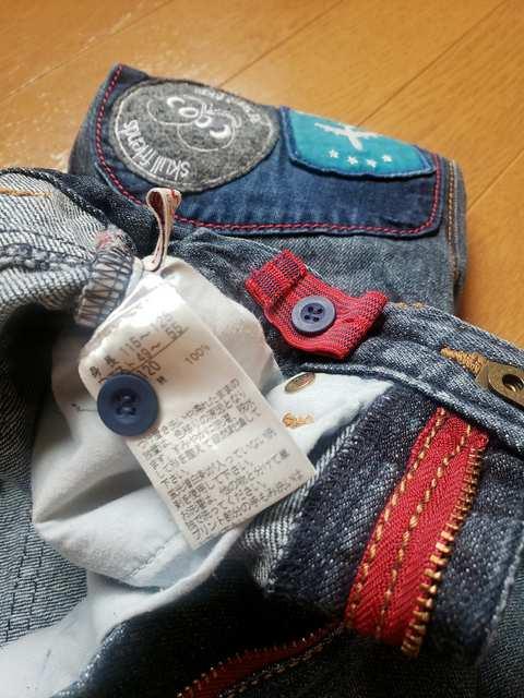 ☆新品同様☆パーソンズ☆ユーズド加工格好いいジーンズ☆120 < キッズ/ベビー  ☆新品同様☆パーソンズ☆ユーズド加工格好いいジーンズ☆120 < キッズ/ベビーの