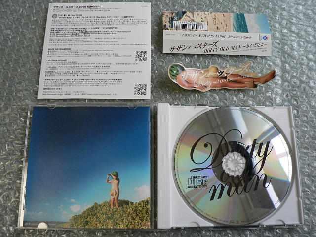 サザンオールスターズ【DIRTY OLD MAN】初回盤/シール付/他出品 < タレントグッズ サザンオールスターズ【DIRTY OLD MAN】初回盤/シール付/他出品 < タレントグッズの