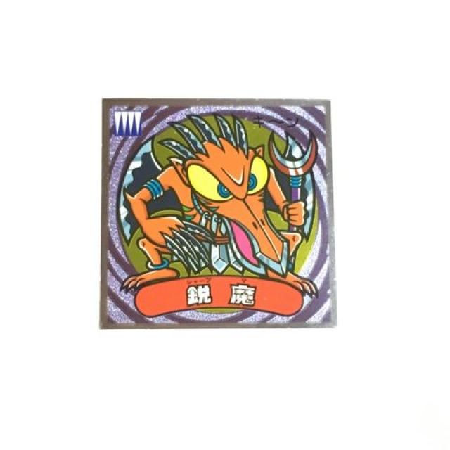 ビックリマン伝説10 137-悪魔 鋭魔 < ホビー  ビックリマン伝説10 137-悪魔 鋭魔  < ホビーの