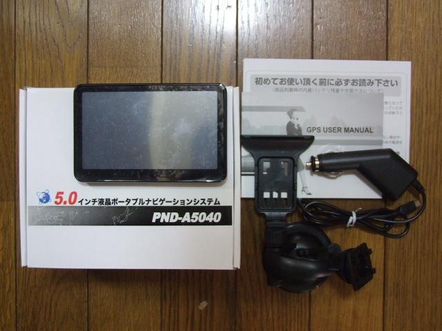 ハンファ製ポータブルカーナビPND-A5040 中古美品! < 自動車/バイク ハンファ製ポータブルカーナビPND-A5040 中古美品! < 自動車/バイク
