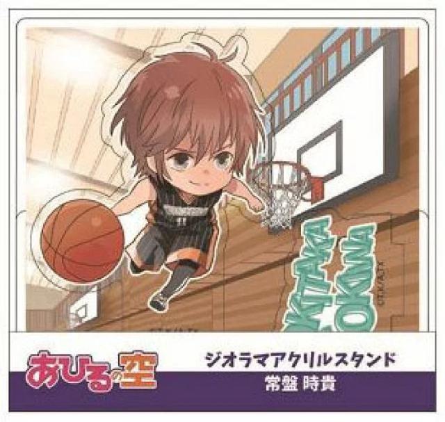 送料無料!あひるの空 ジオラマアクリルスタンド 常盤時貴 < アニメ/コミック/キャラクター  送料無料!あひるの空 ジオラマアクリルスタンド 常盤時貴  < アニメ/コミック/キャラクターの