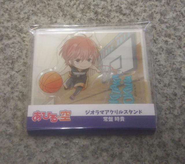 送料無料!あひるの空 ジオラマアクリルスタンド 常盤時貴 < アニメ/コミック/キャラクター  送料無料!あひるの空 ジオラマアクリルスタンド 常盤時貴 < アニメ/コミック/キャラクターの