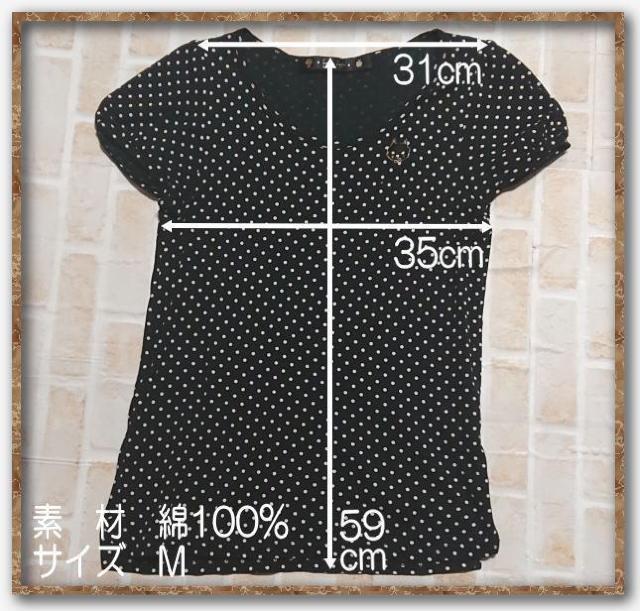 フランシュリッペ 刺繍入り水玉カットソー 黒 < ブランド  フランシュリッペ 刺繍入り水玉カットソー 黒 < ブランドの